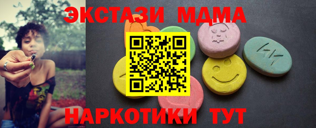 ЭКСТАЗИ DUBAI Сальск