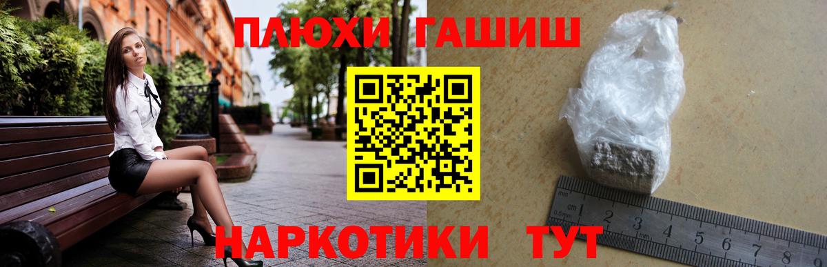 Гашиш индика сатива Сальск