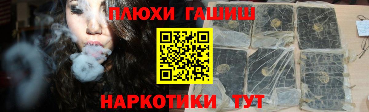 Гашиш гарик  ГАШ Ice-O-Lator  Вход с VPN  Сальск 