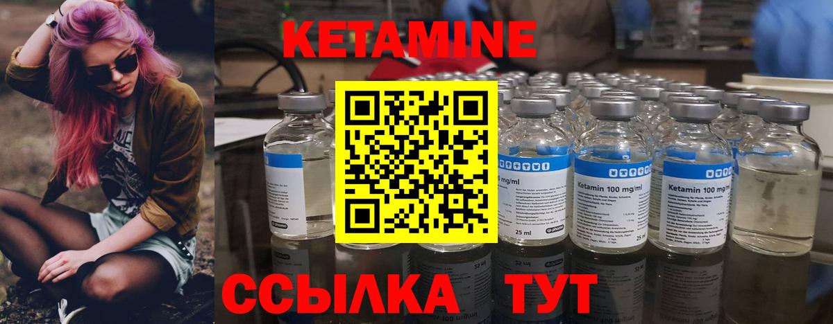 КЕТАМИН ketamine  КЕТАМИН ketamine  Вход с VPN  Сальск 