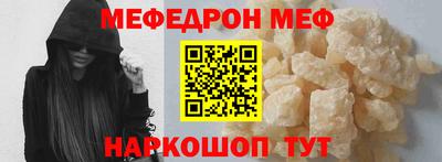 кокаин премиум Бугуруслан