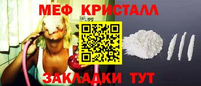 кокаин премиум Бугуруслан