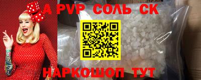 каннабис Бузулук