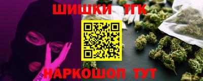 каннабис Бузулук