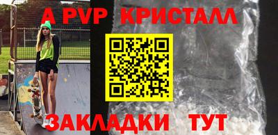 стаф Будённовск