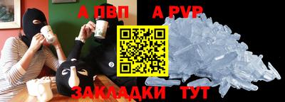 стаф Будённовск