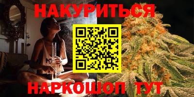 кокаин премиум Бугуруслан