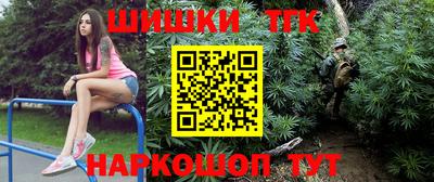 каннабис Бузулук