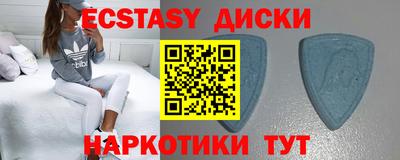 кокаин премиум Бугуруслан