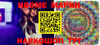 стаф Будённовск