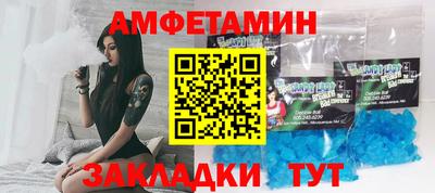 кокаин премиум Бугуруслан
