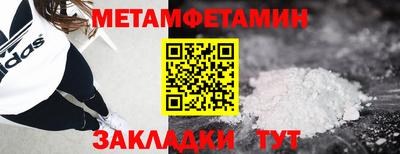 кокаин премиум Бугуруслан