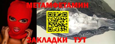 кокаин премиум Бугуруслан