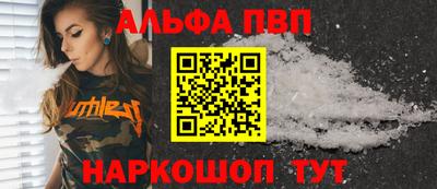 кокаин премиум Бугуруслан