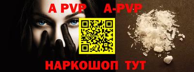 стаф Будённовск