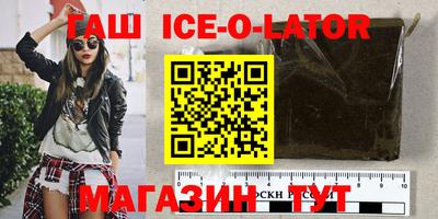 каннабис Бузулук