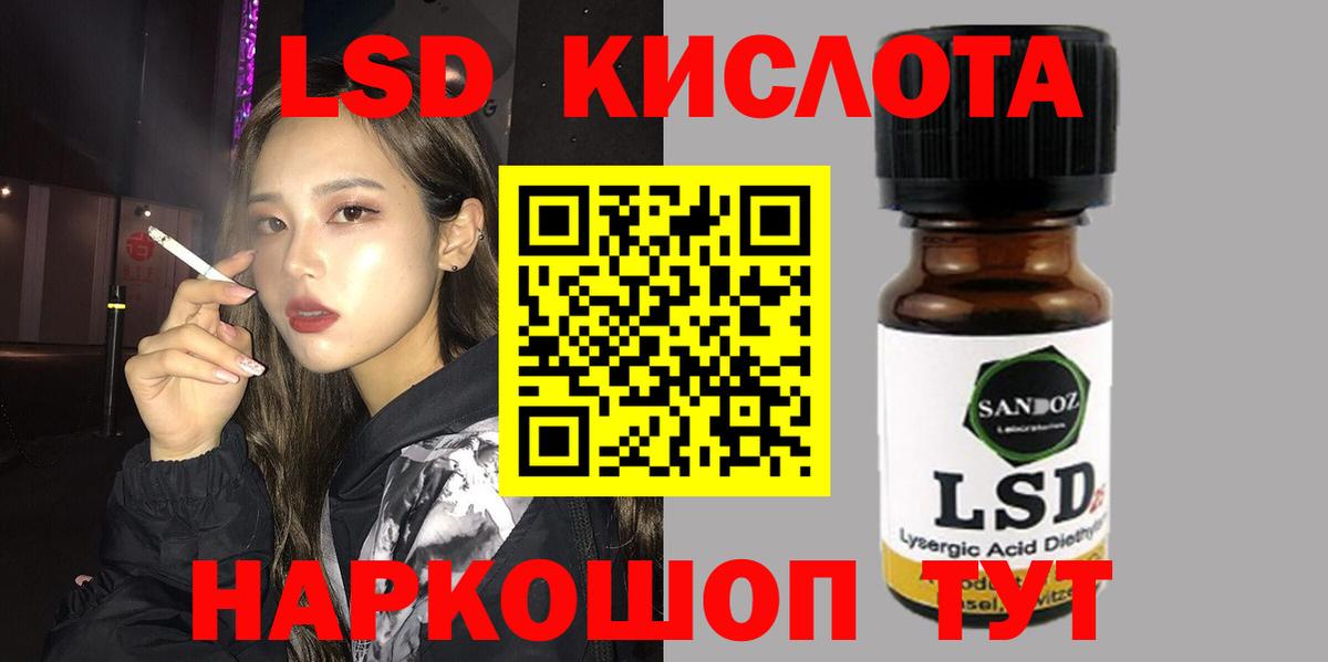 Лсд 25 экстази ecstasy Сальск