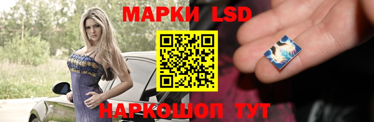 Сальск  Лсд 25 экстази кислота  Вход с VPN  Лсд 25 экстази  LSD-25 экстази ecstasy 