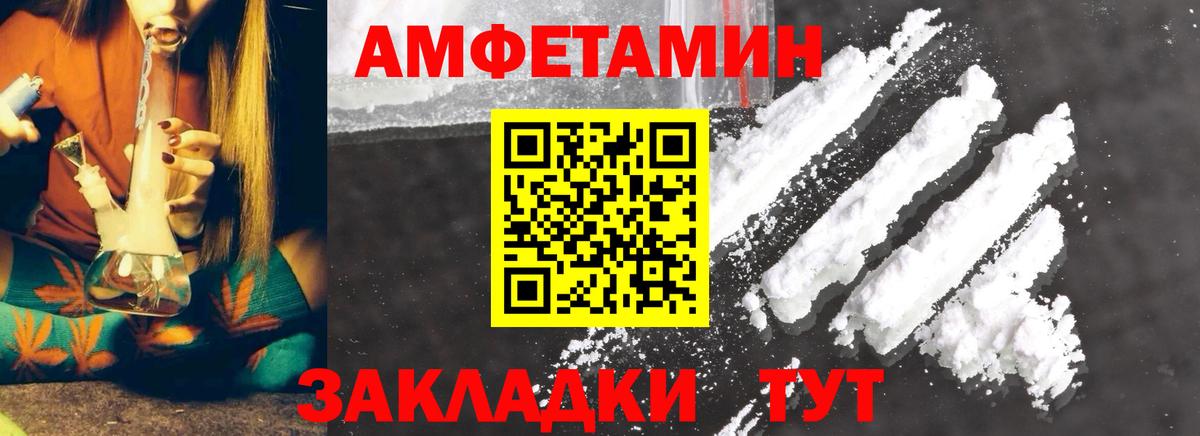 Первитин винт Сальск