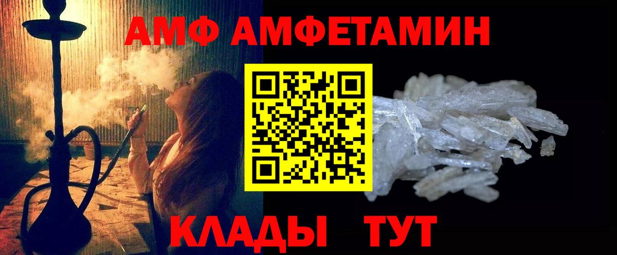 Метамфетамин кристалл  Вход с VPN  МЕТАМФЕТАМИН  Метамфетамин кристалл  Сальск 