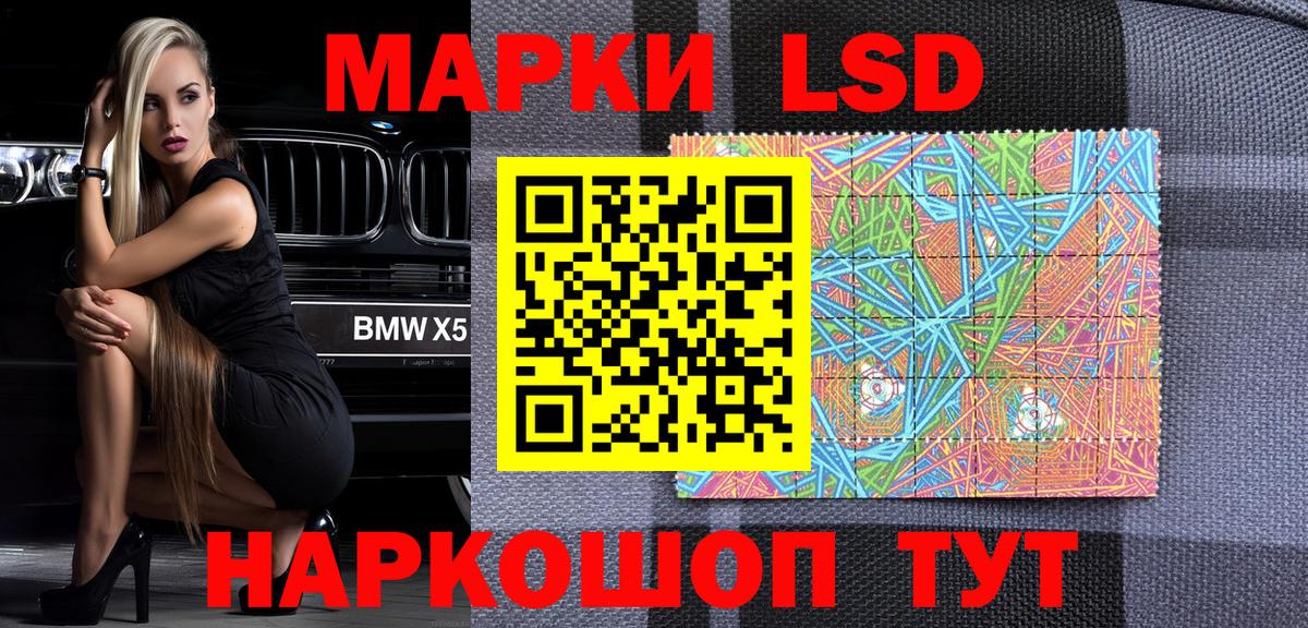 Сальск  Марки NBOMe 1500мкг  Вход с VPN 