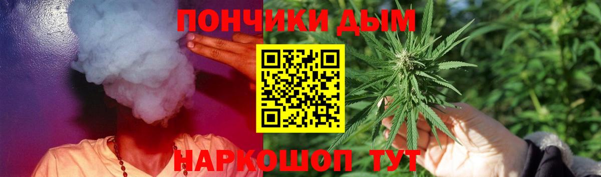 МАРИХУАНА OG Kush Сальск